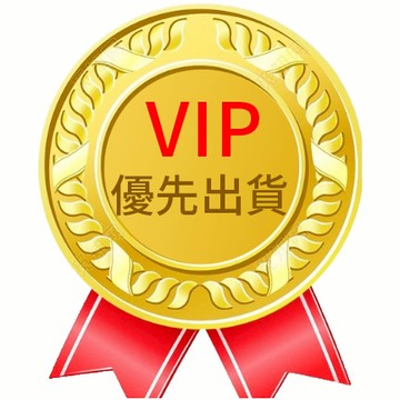 補發專用【尊享售後保障】優先出貨！售後保障卡