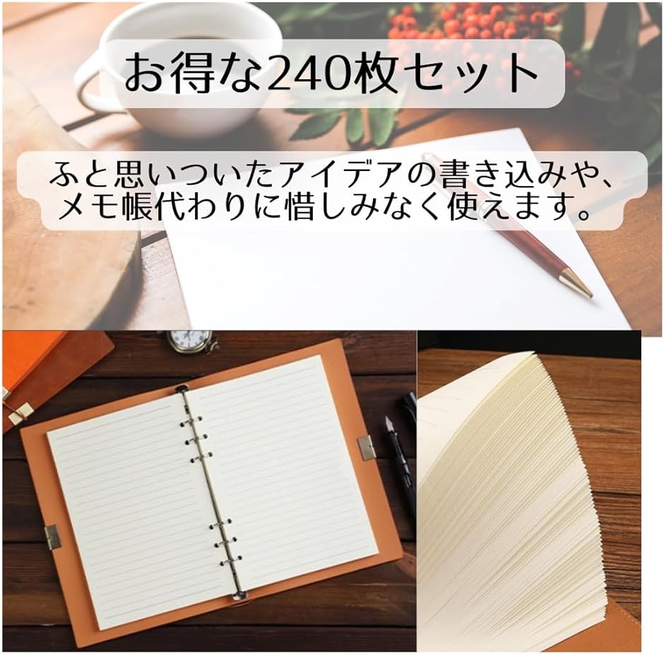 手帳リフィル 手帳用紙 6穴 システム手帳リフィル 横罫 A7 ポケットサイズ