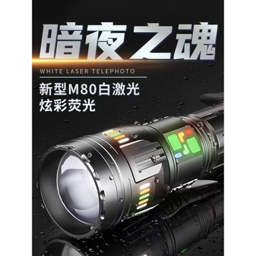 手電筒強光可充電式戶外超亮遠射便攜家用耐用充電筒氙氣燈超長續