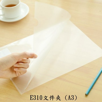 英字牌 L型資料夾 透明文件夾 E310夾 (A3) (12入) (透明)【APP滿額下單4%點數(單一帳號最高1000點)】7/31止