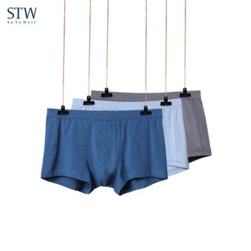 3條裝STW男士內褲莫代爾棉舒適透氣四角褲寬松大碼夏青年平角褲