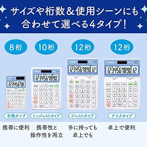 カシオ 抗菌電卓 普通電卓 白とブルー ミニジャストタイプ 10桁 MW-102CL-N