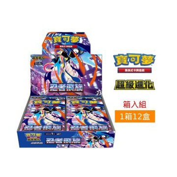 Pokemon PTCG 寶可夢 集換式卡牌 超級進化擴充包 忍者飛旋 箱入組(12盒)  預計 2026/03/27 上市出貨