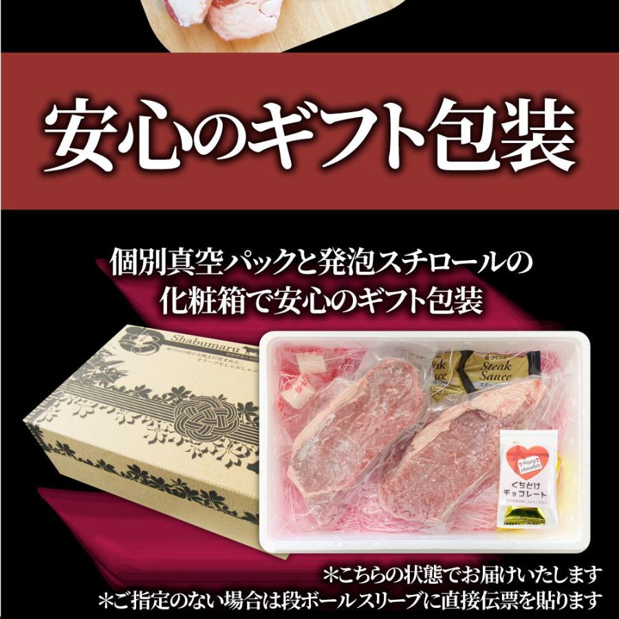 肉 お歳暮 ギフト 食品 チョコ チョコレート 牛肉 牛 オージー サーロイン ステーキ 選べるカット 赤身 ロース 贅沢 プレゼント 牛肉 送料無料 あすつく