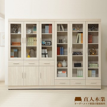 直人木業-COCO奶油風玻璃書櫃組240公分(中二抽+中一抽+下二抽+下一抽)