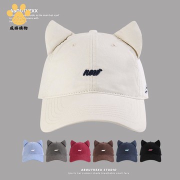 甜美貓耳朵棒球帽甜酷時尚顯臉小棒球帽子女 戶外休閑遮陽帽男ws9041