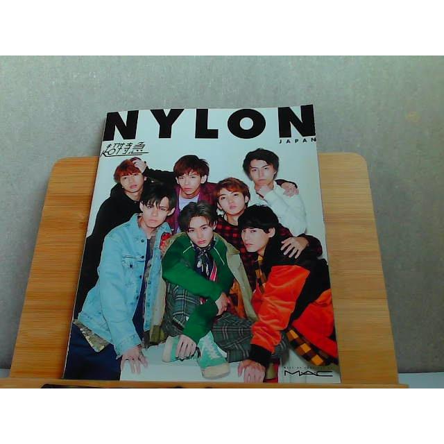 NYLON JAPAN 2017年10月　TRAIN BOYS　 2017年10月1日 発行