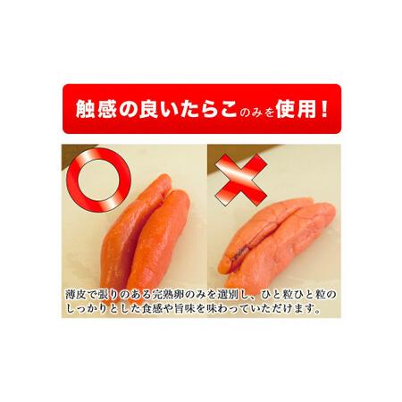 ふるさと納税 訳あり たらこ 2.1kg (700g×3)  規格外 たらこ 不揃い たらこ バラコ少なめ たらこ 家庭用 たらこ 切子 たらこ 訳あり たらこ.. 宮城県石巻市