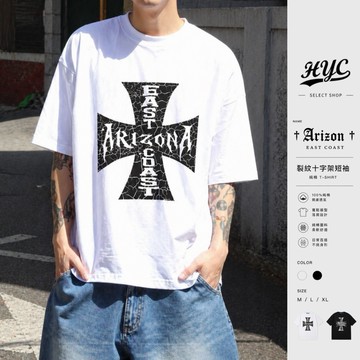 [HYC] Arizona 裂紋 十字架 斑駁十字架 印花 短t 寬鬆 男女不拘 vintage 短袖上衣【81228】