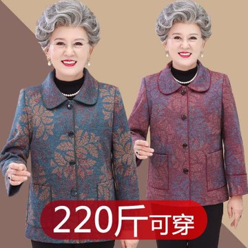 中老年人女奶奶春秋款寬松休閑外套200斤胖媽媽加肥加大碼上衣服