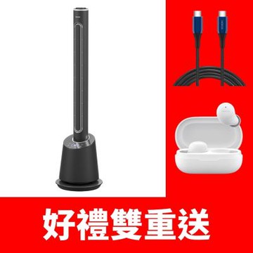 飛利浦DC冷暖兩用無扇葉風扇冷暖風扇無葉風扇電暖器AHR5164FD