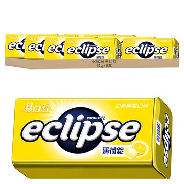 eclipse 易口舒 沁新檸檬口味 無糖薄荷錠  31g  8盒