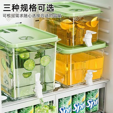 YOG-冰箱冷水壺帶水龍頭冷飲桶大容量冰箱水果茶涼壺家用裝水飲料桶