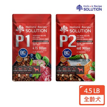 【耐吉斯】P系列 凍乾多拼糧 全齡犬配方4.5LB