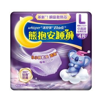 [家速配]好自在熊抱安睡褲L 4片