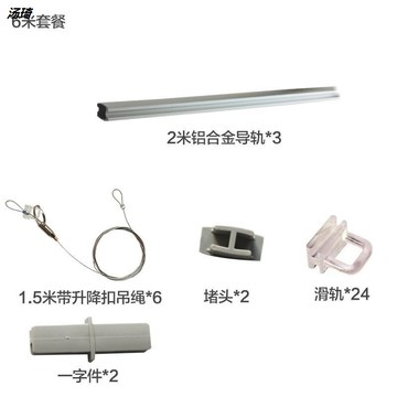 吊牌鋁合金懸掛價格掛桿超市組合牌導軌吊桿果蔬系統滑軌軌道