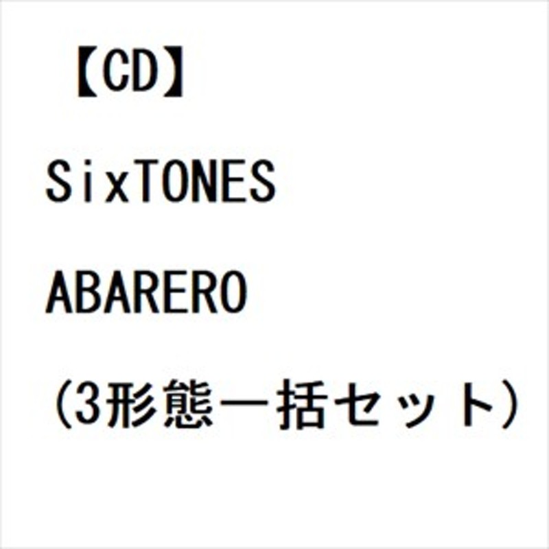 スーパーセール SixTONES ABARERO 3形態 zppsu.edu.ph