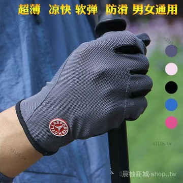 🎇可開發票✨夏季薄款防曬手套男士開車防滑女士戶外運動登山速幹觸屏騎行透氣#免運