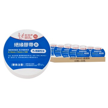 DEER BRAND 鹿頭牌 絕緣膠帶 0.19mm x 19mm x 10M 電線絕緣固定  1組