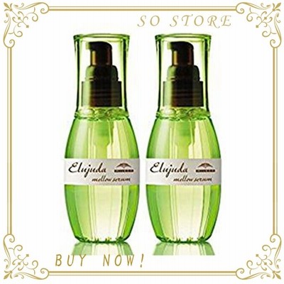 セット ミルボン エルジューダ メロウセラム 120mL 2個セット