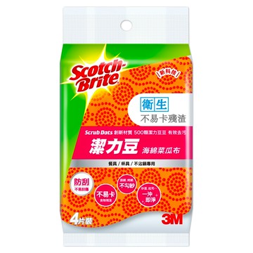 3M Scotch-Brite 百利 潔力豆海綿菜瓜布 餐具杯具不沾鍋專用  4片  1包