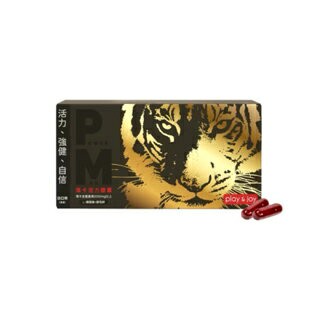 ??現貨 Play&Joy POWERMAN 瑪卡活力膠囊