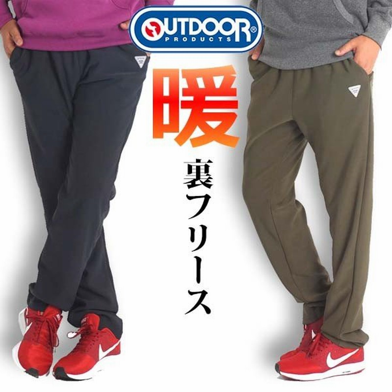 暖パン メンズ スウェットパンツ イージーパンツ 防寒 パンツ ブランド Outdoor 裏フリース 裏起毛 スエットパンツ ウエストゴム ストレート おしゃれ 8646 通販 Lineポイント最大0 5 Get Lineショッピング