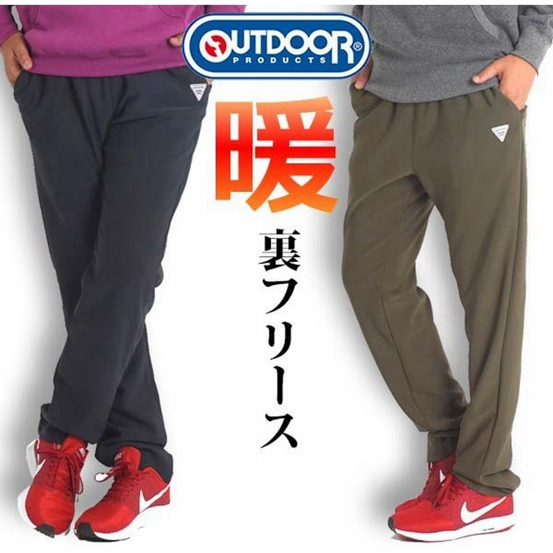 暖パン メンズ スウェットパンツ イージーパンツ 防寒 パンツ ブランド Outdoor 裏フリース 裏起毛 スエットパンツ ウエストゴム ストレート おしゃれ 8646 通販 Lineポイント最大0 5 Get Lineショッピング