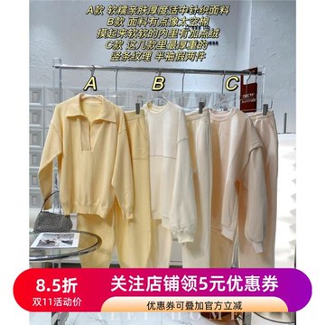 ALEI春季新款休閑百搭慵懶舒適加厚寬松套頭衛衣束腳運動褲女合集