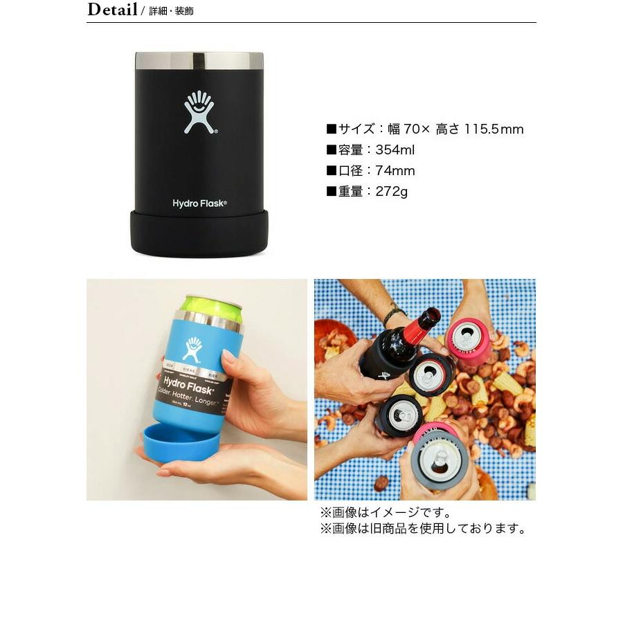 HydroFlask ハイドロフラスク クーラーカップ 12oz