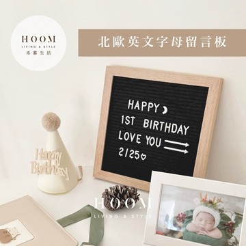 禾慕現貨🇹🇼 字母留言板 字母板 留言板 毛氈字母留言板 寶寶 週歲 婚禮 拍照板 紀錄板 英文板子 英文留言板 滿月