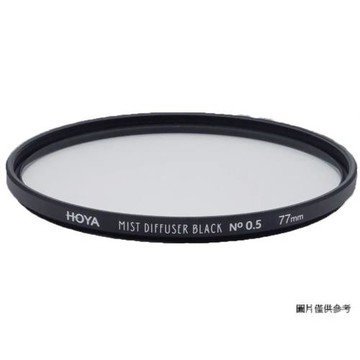 HOYA MIST DIFFUSER BLACK 黑柔焦鏡片 No 0.5 82mm (82,立福公司貨)
