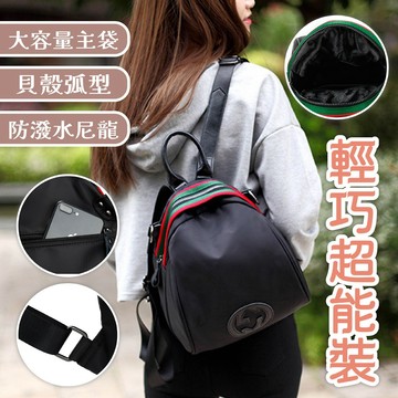 包包 後背包 貝殼包 雙肩包 後背女包 尼龍後背包 黑色背包 防潑水包包 輕便包包 大容量後背包 兩用背包 禮物 749