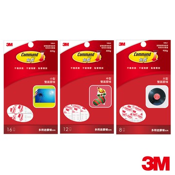 3M 無痕 多用途雙面膠條(小.中.大可選) 掛鉤 掛勾 替換耗材