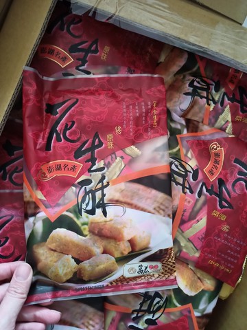 現貨-好事花生酥200g(原味)/年貨 [FIFI SHOP]