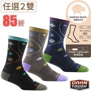 美國 DARN TOUGH 女 Garden Crew Lightweight 美麗諾羊毛日用輕便休閒襪(輕薄款)