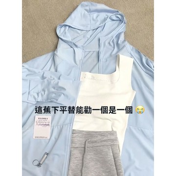 多巴胺上衣 冰絲防曬衣 外穿薄款外套 透氣外套 寬鬆連帽遮陽服 防紫外線開衫 開衫外套 外套女 遮陽衣女