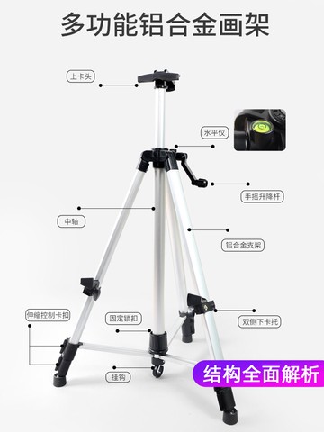 寫生畫板 畫架美術生專用畫畫支架式4k畫板素描寫生套裝折疊便攜式初學者鋁合金三角架手搖落地鐵油畫架金屬兒童畫架子【MJ17383】