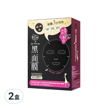 MY SCHEMING 我的心機 綜合超級莓果C亮白紅潤黑面膜  8片  2盒
