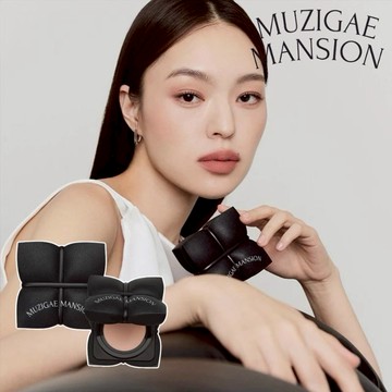 [快速出貨]【Muzigae Mansion】爆款五花肉氣墊 🔥 美肌綁繩持久柔焦氣墊粉餅 防曬氣墊