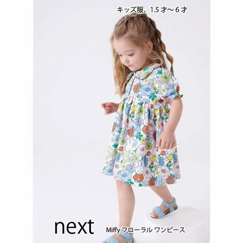 ネクスト ベビー Next ミッフィー フローラル ワンピース 総柄 Miffy 冬服 ベビー服 女の子 キッズ服 女の子 新生児 おでかけ キッズウェア 衣類 通販 Lineポイント最大0 5 Get Lineショッピング