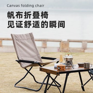 Onwaysports蝴蝶椅戶外折疊椅日式北歐風高端奶茶咖啡店外擺椅子