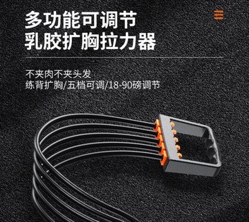拉力器訓練胸肌手臂鍛煉男士家用背部健身器材男彈力帶繩臂力擴胸