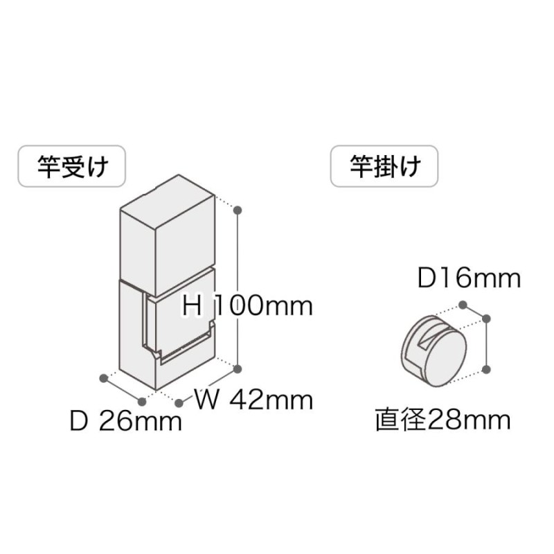 室内物干し 壁 クーペン コンパクト 壁付け物干し 部屋干し フック 洗濯物 物干し 室内 物干し竿 室内干し 物干し竿ホルダー 壁掛け シンプル ［  cupen ］ | LINEブランドカタログ