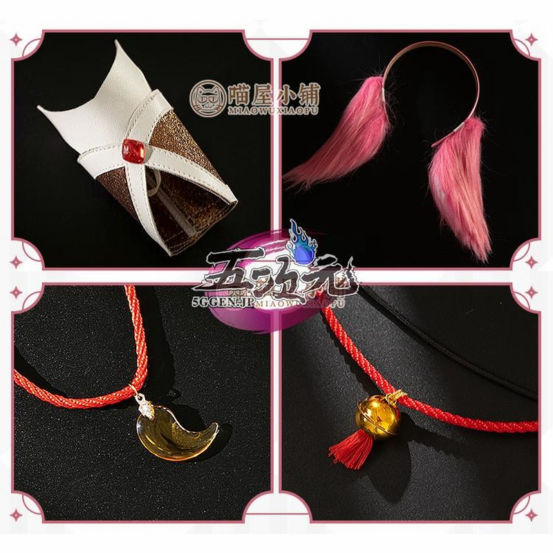 猫屋小舗 原神 コスプレ 八重神子 フルセット 衣装 ウィッグ 靴 猫屋小舗 原神 コスプレ 八重神子 やえみこ 衣装 ※ウィッグ 靴