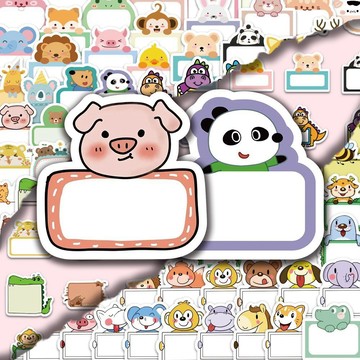 💚姓名貼💚300張小動物姓名貼貼紙卡通可愛幼兒園學生開學貼畵書本水杯 8OR9