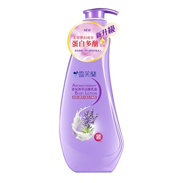 雪芙蘭香氛菁萃活膚乳液300ml