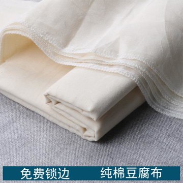 純棉蒸籠紗布饅頭墊布食用蒸包子豆漿過濾布煮飯不沾布籠屜豆腐布