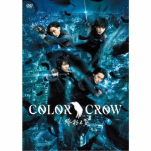 映画 COLOR CROW -緋彩之翼-