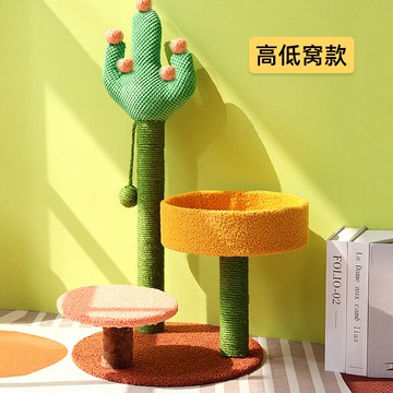 貓跳台 仙人掌貓爬架貓架子貓咪抓柱貓窩貓樹一體小型人貓共用夏季用品『XY23403』
